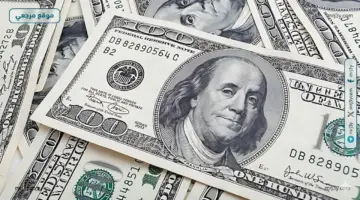 ثبات سعر الدولار أمام الجنيه في البنوك المصرية اليوم الأحد